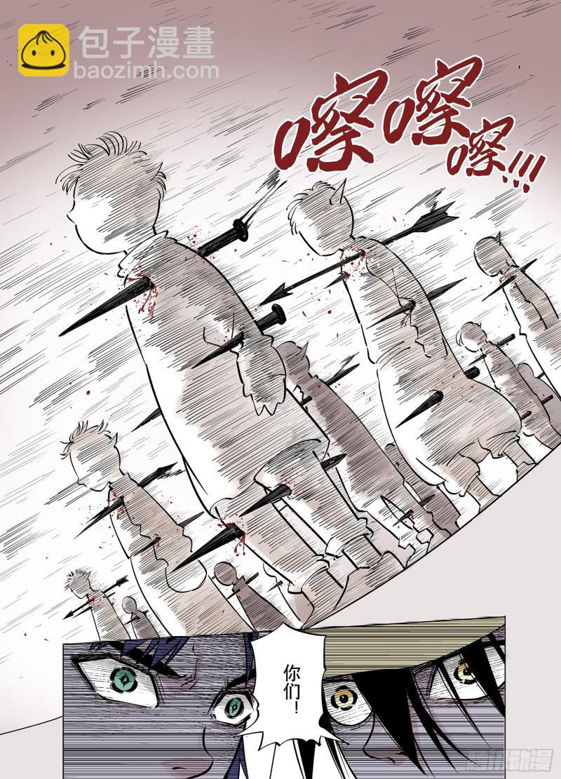 第84话 生战-第85话