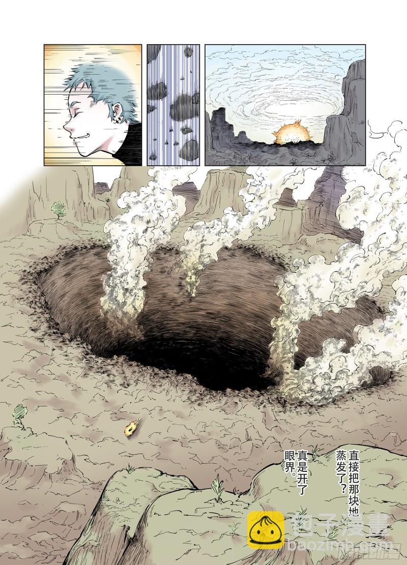 第90话 倒数时刻(1/2)-第91话