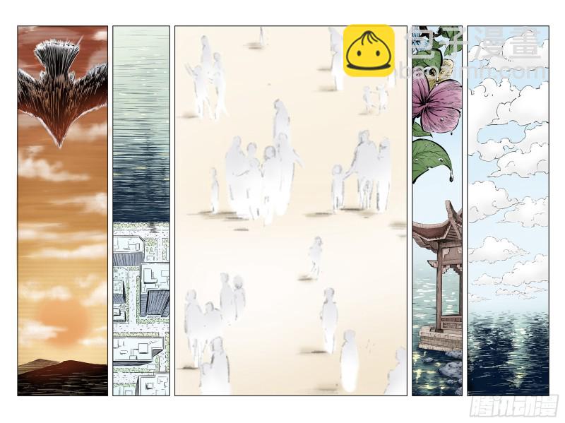 第92话 并肩作战之时 下(1/2)-第93话