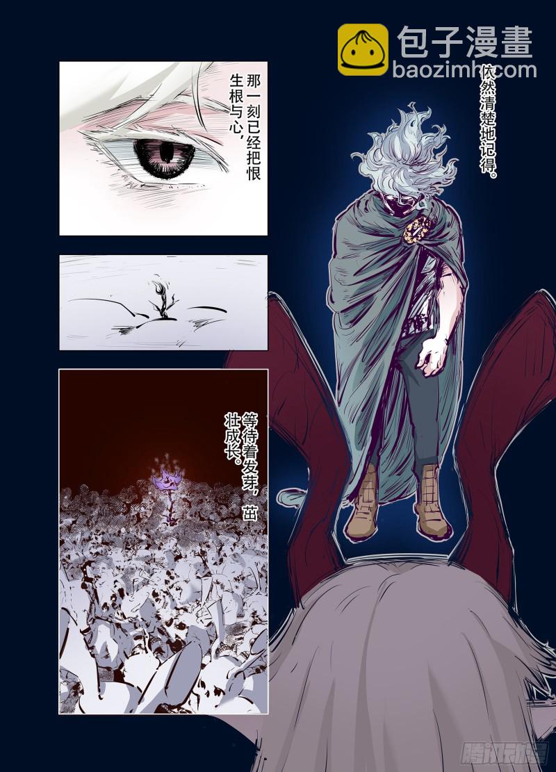 第92话 并肩作战之时 下(1/2)-第93话