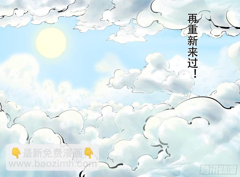 第92话 并肩作战之时 下(1/2)-第93话