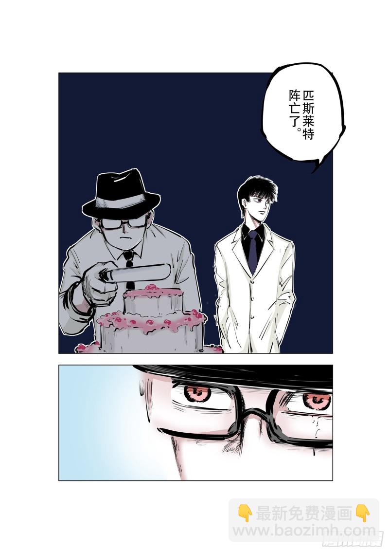 第92话 并肩作战之时 下(1/2)-第93话