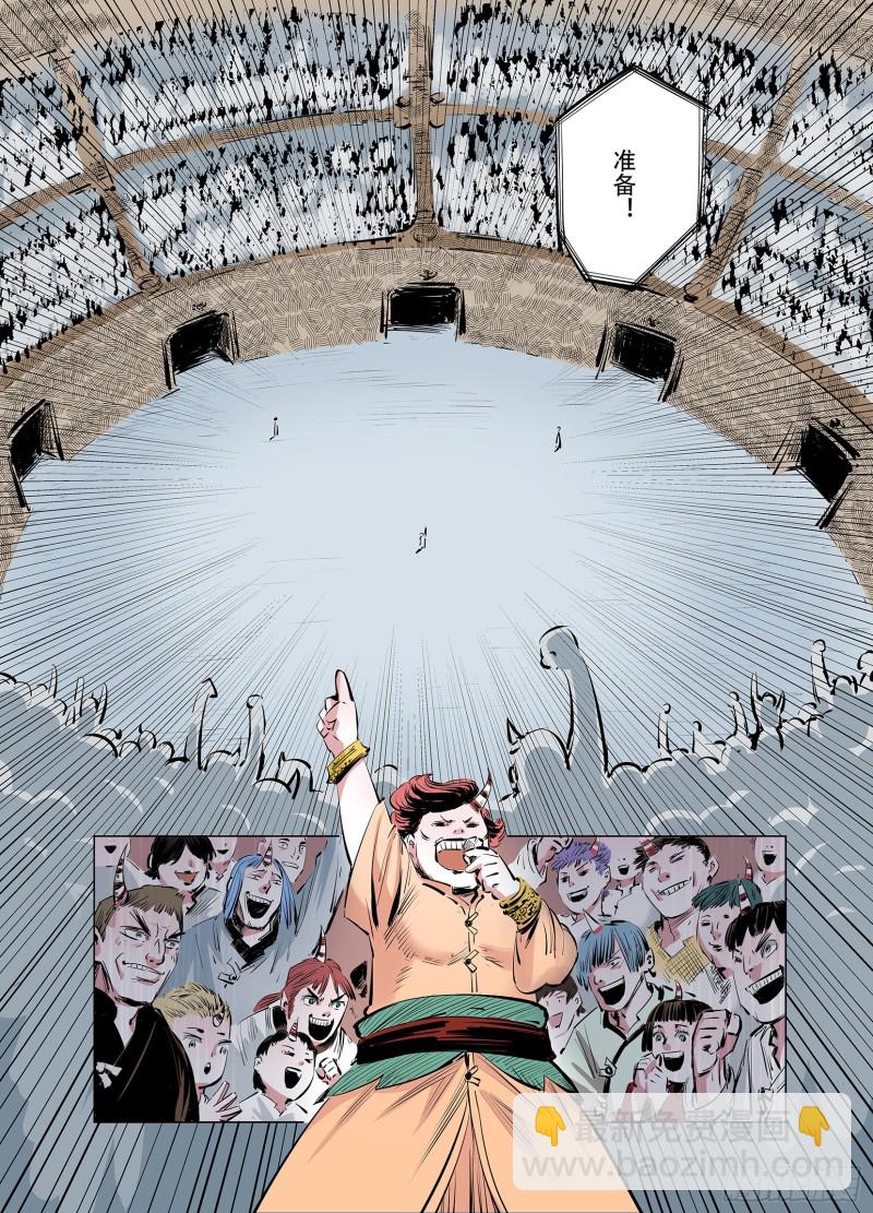 第92话 并肩作战之时 下(1/2)-第93话