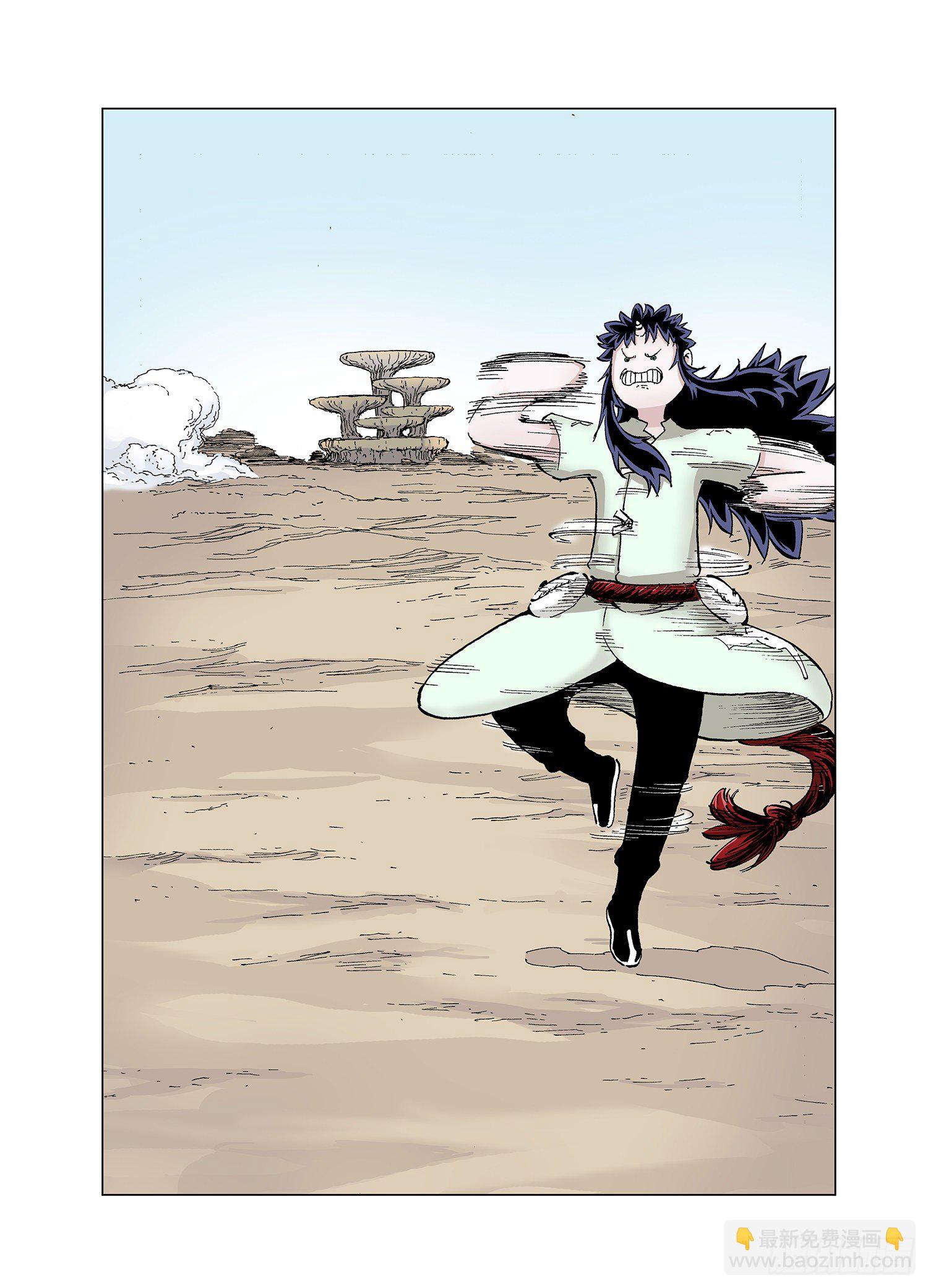 番外2  稿费道？-第95话