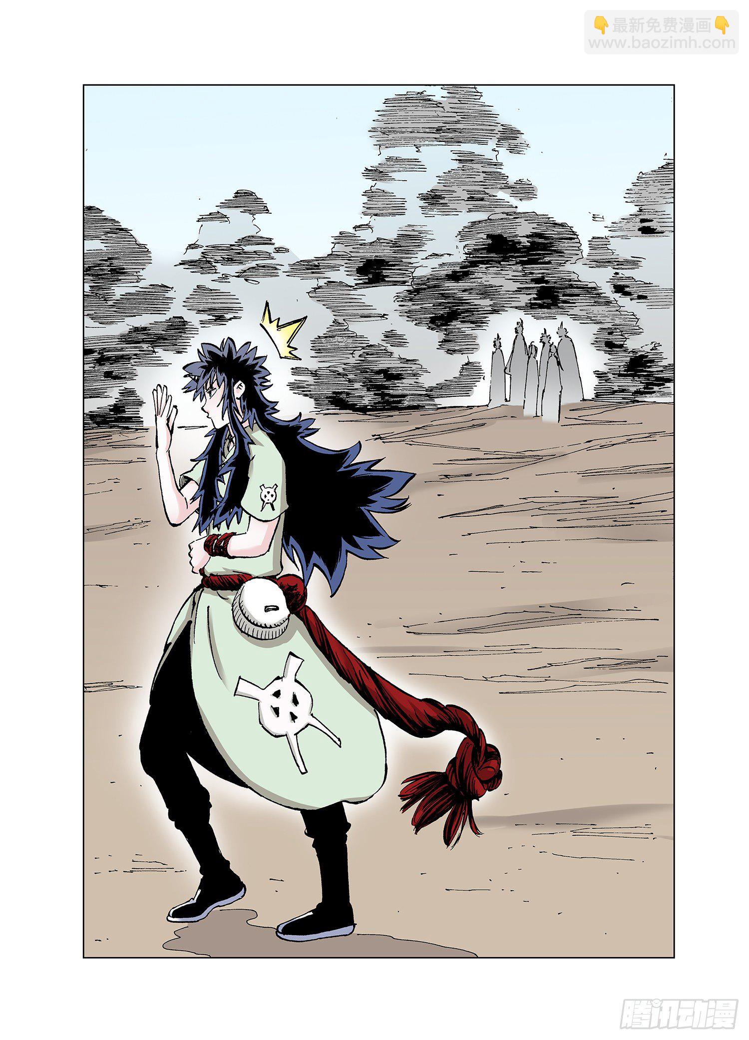 番外2  稿费道？-第95话