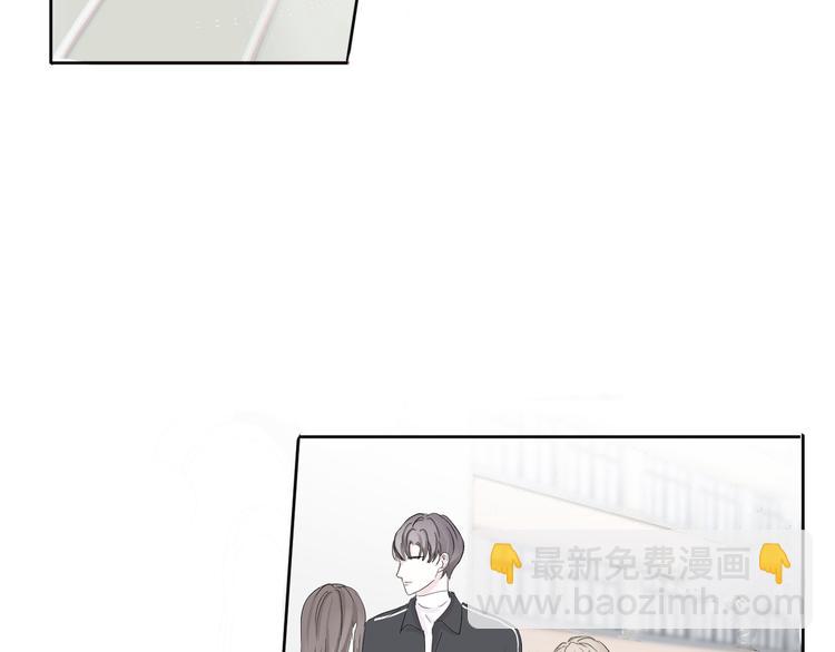 室友總想掰彎我 - 第一話：不扒不相識(3/3) - 2