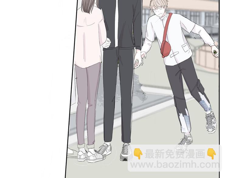 室友總想掰彎我 - 第一話：不扒不相識(3/3) - 3