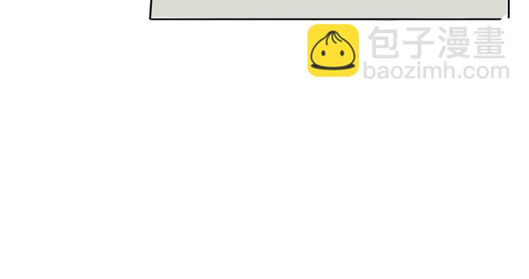 室友總想掰彎我 - 第一話：不扒不相識(3/3) - 1