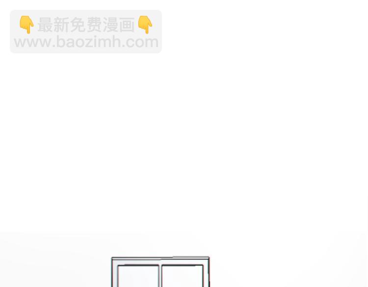 室友總想掰彎我 - 第一話：不扒不相識(3/3) - 2