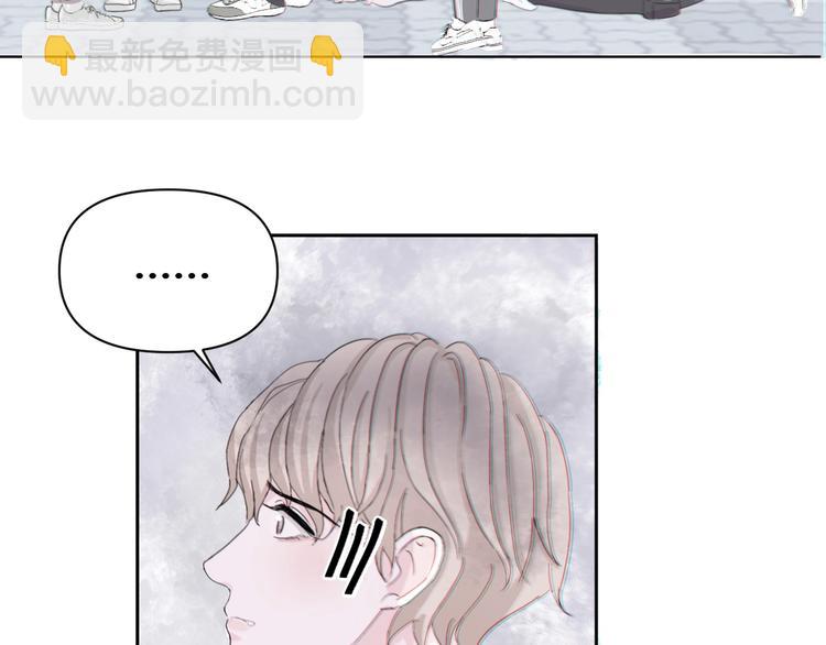 室友總想掰彎我 - 第一話：不扒不相識(3/3) - 1