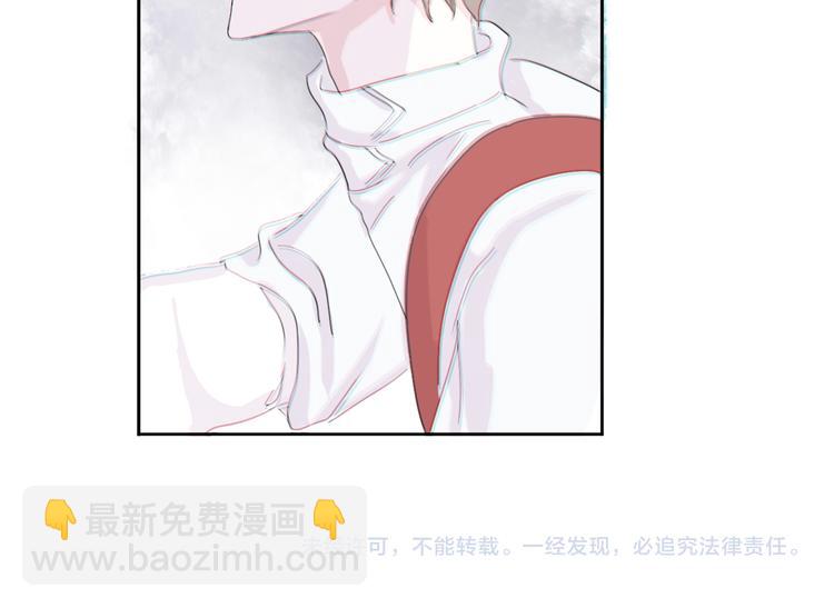 室友總想掰彎我 - 第一話：不扒不相識(3/3) - 2