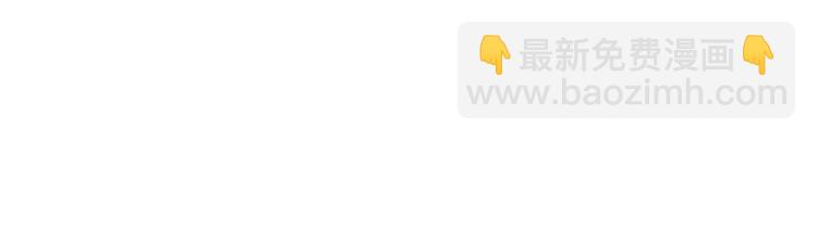 室友總想掰彎我 - 第一話：不扒不相識(2/3) - 5