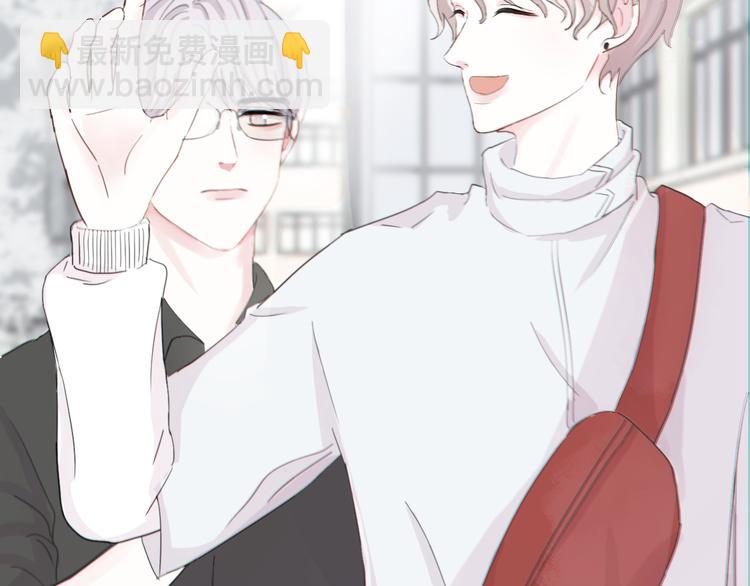 室友總想掰彎我 - 第一話：不扒不相識(2/3) - 7