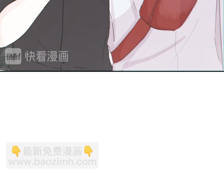 室友總想掰彎我 - 第一話：不扒不相識(2/3) - 8