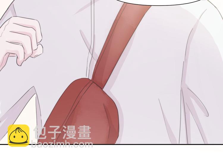 室友總想掰彎我 - 第一話：不扒不相識(2/3) - 2