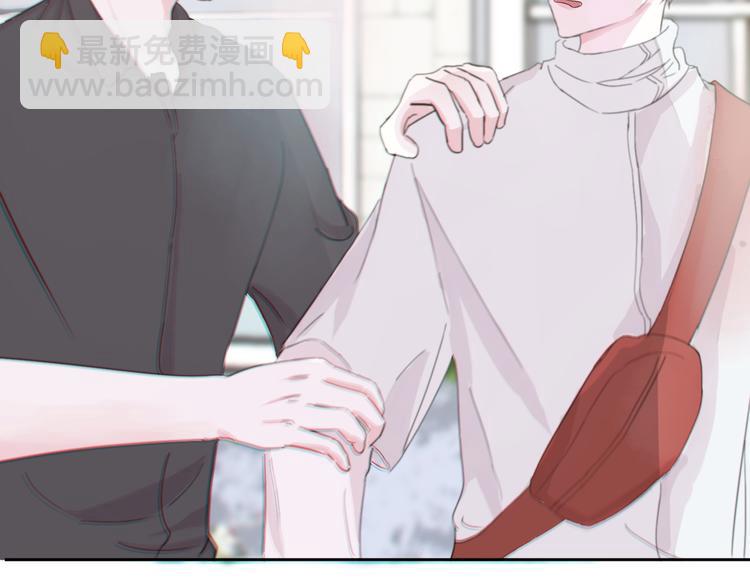 室友總想掰彎我 - 第一話：不扒不相識(2/3) - 5