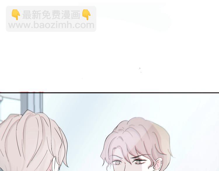 室友總想掰彎我 - 第一話：不扒不相識(2/3) - 7