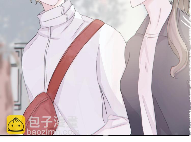 室友總想掰彎我 - 第一話：不扒不相識(2/3) - 7