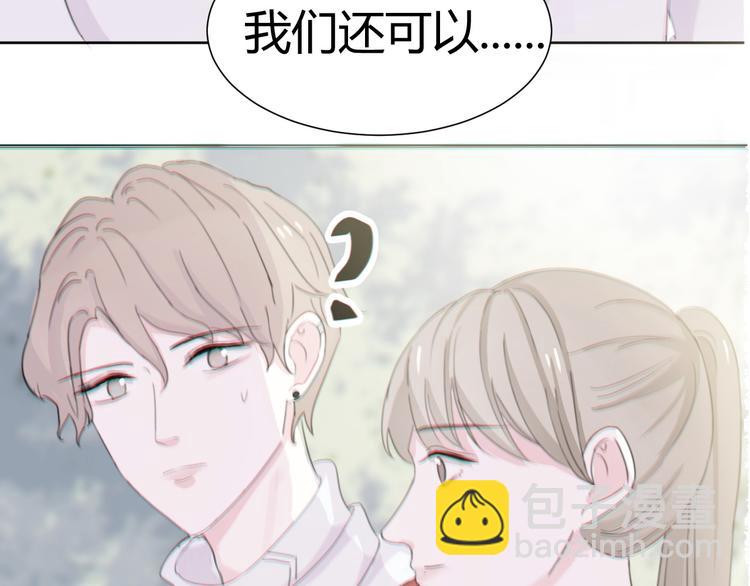 室友總想掰彎我 - 第一話：不扒不相識(2/3) - 7