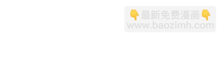 室友總想掰彎我 - 第一話：不扒不相識(2/3) - 1