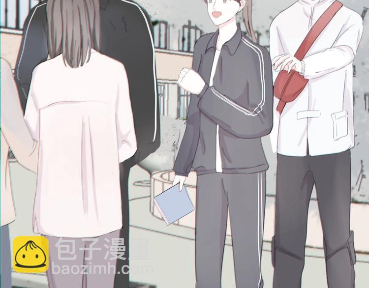 室友總想掰彎我 - 第一話：不扒不相識(2/3) - 3