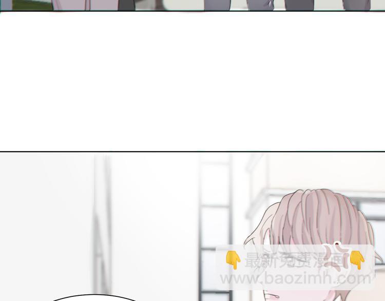 室友總想掰彎我 - 第一話：不扒不相識(2/3) - 4