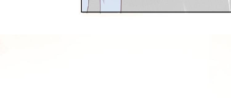 室友總想掰彎我 - 第十一話：感情升溫(3/3) - 1