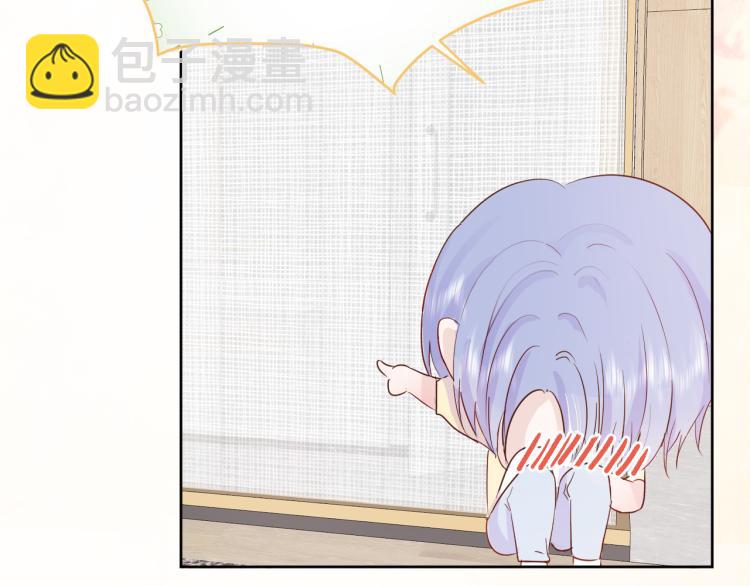 室友總想掰彎我 - 第十一話：感情升溫(3/3) - 3