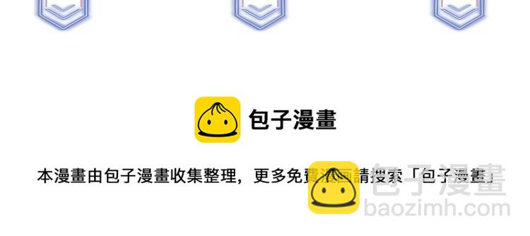 室友總想掰彎我 - 第十一話：感情升溫(3/3) - 3