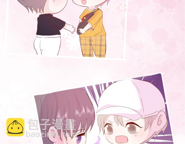 室友總想掰彎我 - 第十一話：感情升溫(1/3) - 8