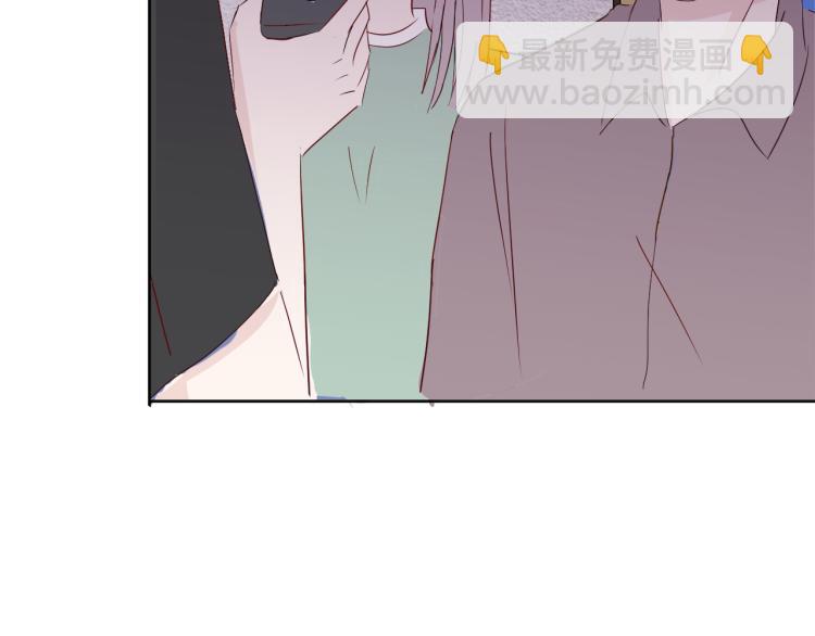 室友總想掰彎我 - 第十一話：感情升溫(1/3) - 8