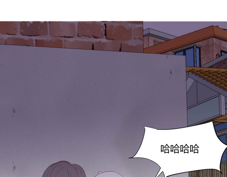 室友總想掰彎我 - 第十一話：感情升溫(1/3) - 5