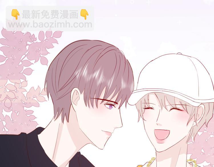 室友總想掰彎我 - 第十一話：感情升溫(2/3) - 2