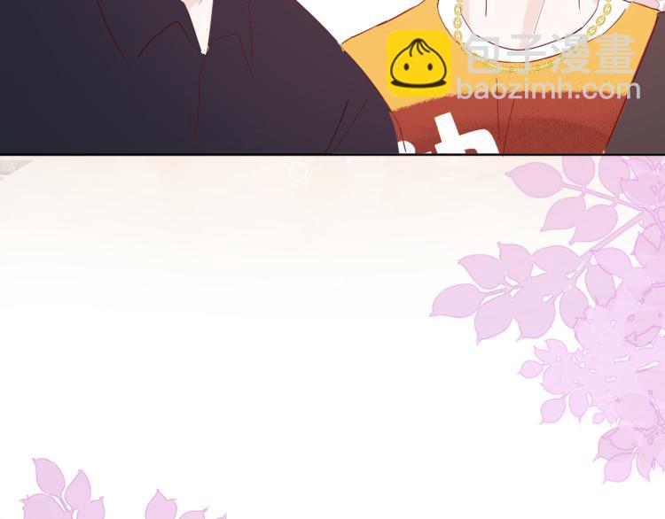 室友總想掰彎我 - 第十一話：感情升溫(2/3) - 3