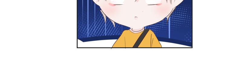 室友總想掰彎我 - 第十一話：感情升溫(2/3) - 1