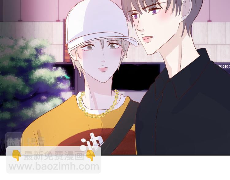 室友總想掰彎我 - 第十一話：感情升溫(2/3) - 4