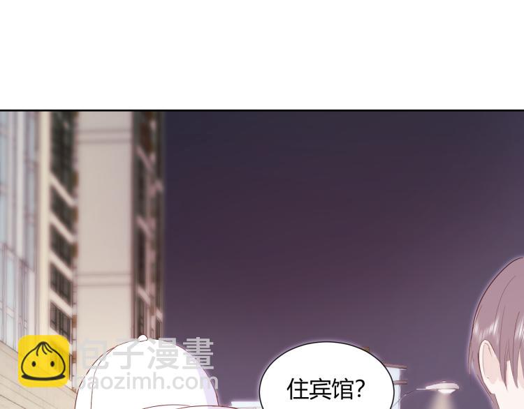 室友總想掰彎我 - 第十一話：感情升溫(2/3) - 5