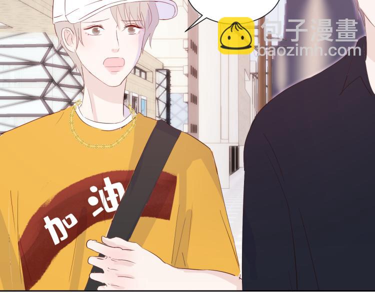 室友總想掰彎我 - 第十一話：感情升溫(2/3) - 6