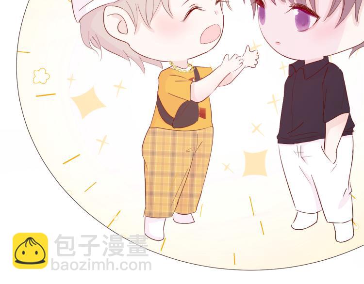 室友總想掰彎我 - 第十一話：感情升溫(2/3) - 1