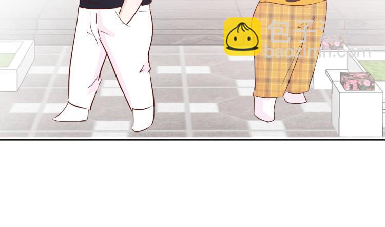 室友總想掰彎我 - 第十一話：感情升溫(2/3) - 3