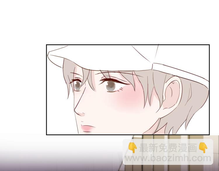 室友總想掰彎我 - 第十一話：感情升溫(2/3) - 6