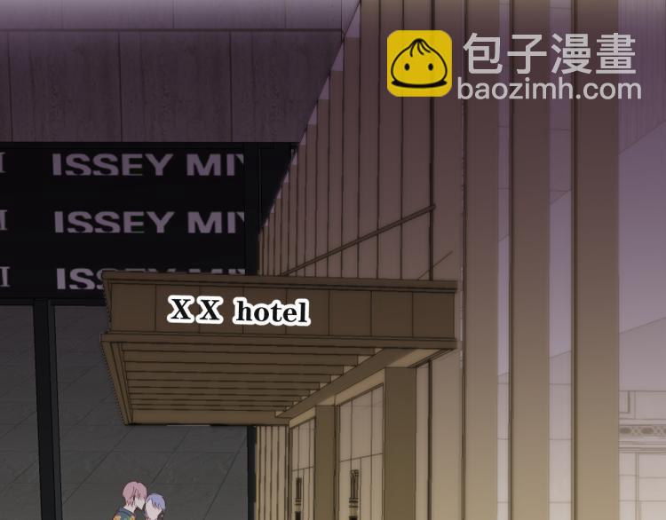 室友總想掰彎我 - 第十一話：感情升溫(2/3) - 7