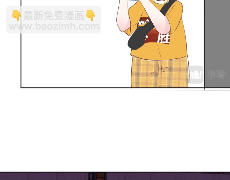 室友總想掰彎我 - 第十一話：感情升溫(2/3) - 2