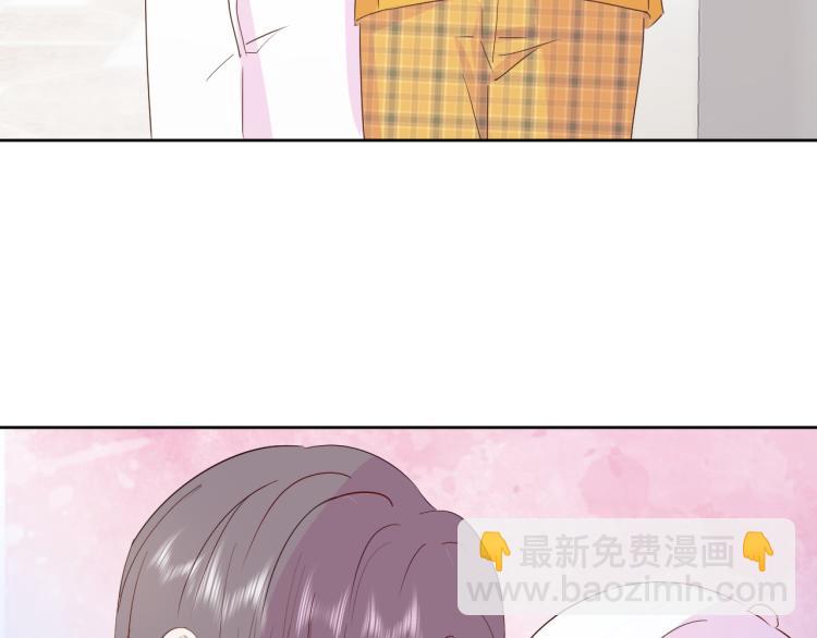 室友總想掰彎我 - 第十一話：感情升溫(2/3) - 7