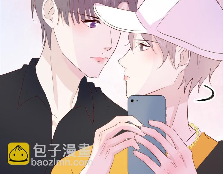 室友總想掰彎我 - 第十一話：感情升溫(2/3) - 8