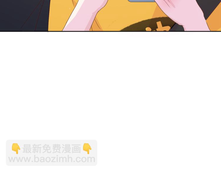 室友總想掰彎我 - 第十一話：感情升溫(2/3) - 1