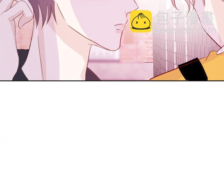 室友總想掰彎我 - 第十一話：感情升溫(1/3) - 1