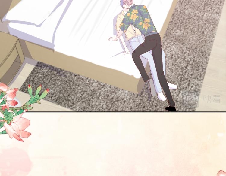 室友總想掰彎我 - 第十一話：感情升溫(2/3) - 8