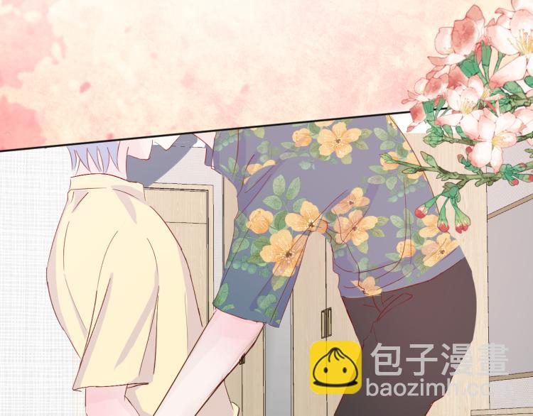 室友總想掰彎我 - 第十一話：感情升溫(2/3) - 1