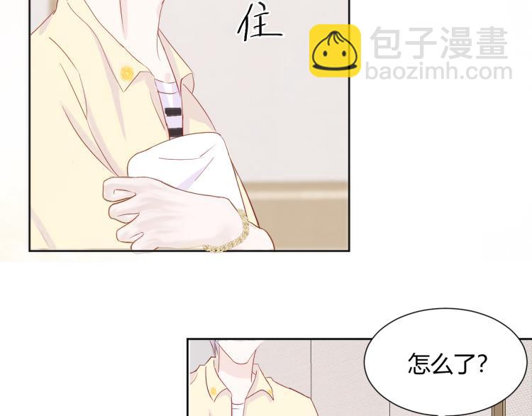 室友總想掰彎我 - 第十一話：感情升溫(2/3) - 5